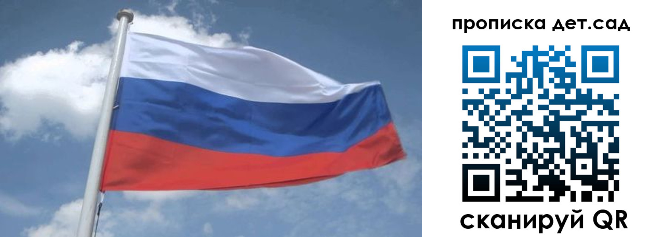 временная регистрация поиск в Холмске