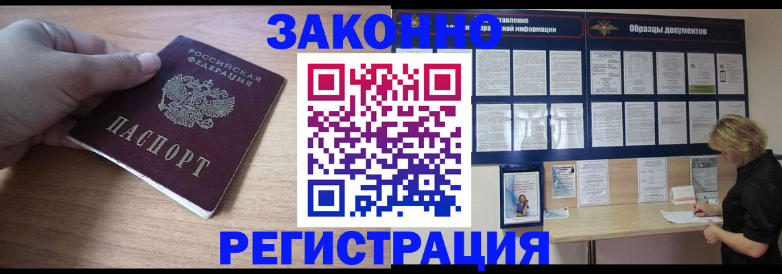 регистрация для дет. сада в Холмске