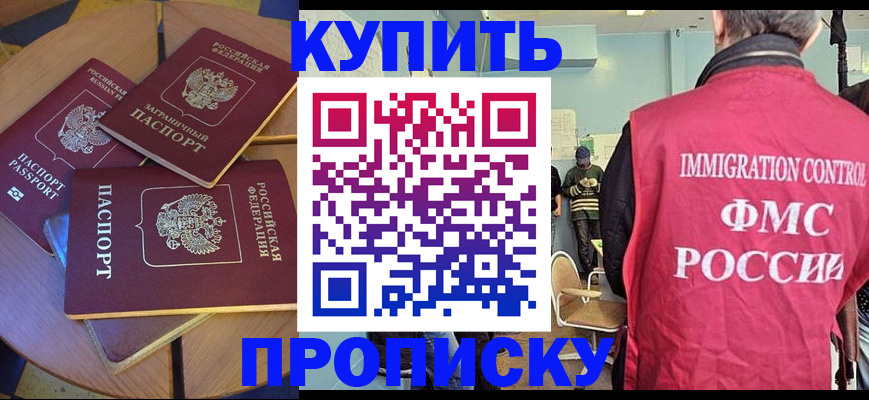 временная регистрация поиск в Холмске